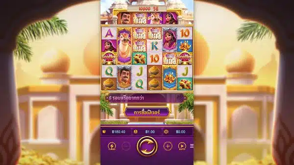 PG พระพิฆเนศ (Ganesha Fortune) เกมแห่งความเป็นมงคล ผลงานเด่นจาก PG Slot 02