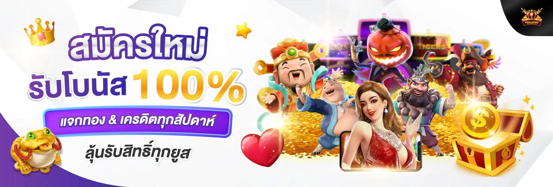 thai pg slot pgslotxo-asia-top-banner-BannerTop-V11-1920x650