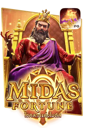 Midas-Fortune