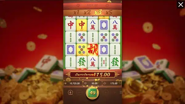 มาจอง pg Mahjong Ways ภาคแรกของความสนุก ที่มาพร้อมการทำกำไรรัว ๆ จาก PG Slot 01