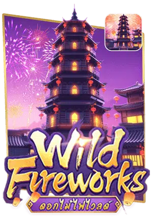 Wild Fireworks PG Slot