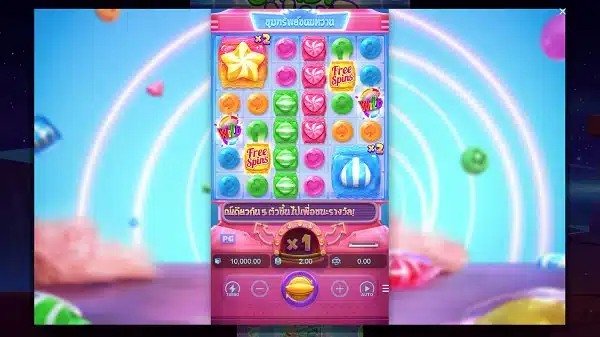 โลกลูกอม pg Candy Bonanza ความหวานที่มาพร้อมเงินรางวัล